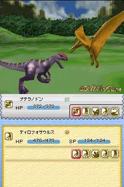 Image n° 3 - screenshots : Kyouryuu Ouja Ketteisen - Kyouryuu Grand Prix